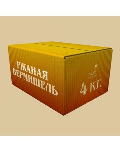 Макароны цельнозерновые ржаная вермишель 4 кг Рондапродукт