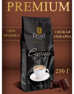 Кофе в зернах Espresso Премиум Арабика 250 г Decart