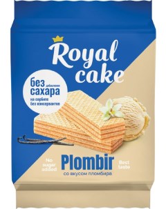 Вафли Royal сake на сорбите со вкусом пломбира 120 г Royal cake