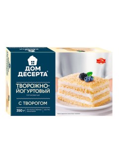 Торт Творожно йогуртовый 350 г Дом десерта