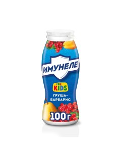 Кисломолочный напиток нео Kids Груша Барбарис 1 5 100 г Имунеле