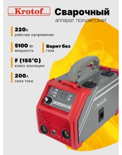 Сварочный аппарат полуавтомат MIG 200 30473 Krotof