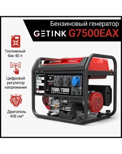Бензиновый генератор G7500EAX Getink