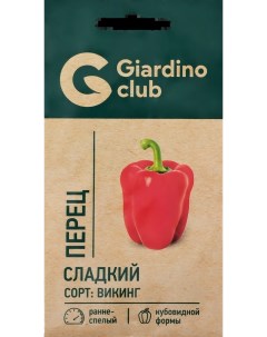 Семена Перец сладкий Викинг 0 2 г Giardino club