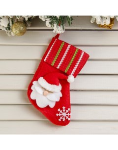 Носок для подарков Дед Мороз со снежинкой 13х8 см бело красный Зимнее волшебство