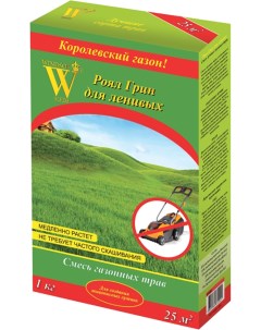 Семена Газон Роял Грин для ленивых 5 кг Русский огород
