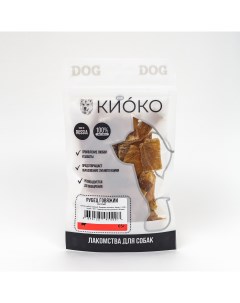 Лакомство для собак Рубец говяжий 65 г Kioko