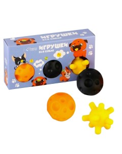 Игрушка для собак Любимому щенку Набор мячей черно оранжевая Пушистое счастье