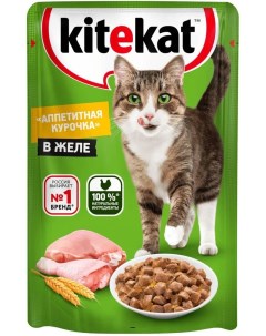 Влажный корм для кошек Аппетитная курочка в желе 85 г Kitekat