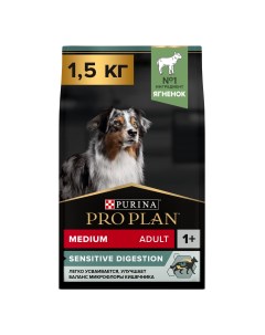 Сухой корм для собак при чувствительном пищеварении с ягненком 1 5 кг Pro plan