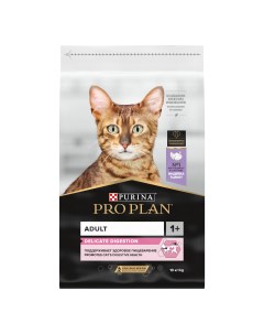 Сухой корм для кошек при чувствительном пищеварении с индейкой 10 кг Pro plan