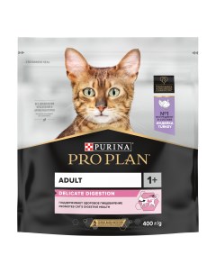 Сухой корм для кошек при чувствительном пищеварении с индейкой 400 г Pro plan