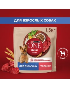 Сухой корм для собак для мелких и карликовых пород говядина рис 1 5 кг Purina one