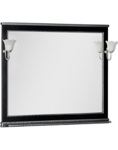 Зеркало Валенса 110 черный краколет серебро 180296 Aquanet