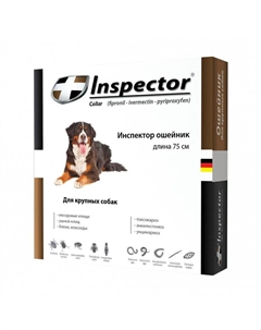 Ошейник для крупных собак от блох, клещей и глистов Inspector