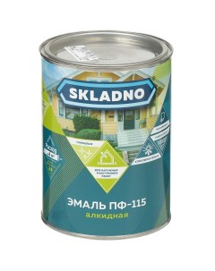 Эмаль ПФ 115 алкидная глянцевая белая 0 8 кг Skladno