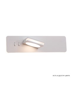 Бра CLT 216W WH Crystal lux