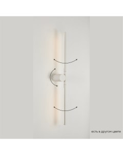 Бра CLT 058W2 WH Crystal lux