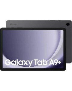 Планшет Samsung Galaxy Tab A9 4 64Gb LTE RU Graphite