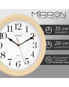 Настенные кварцевые часы F315A НББ 35 см Mirron