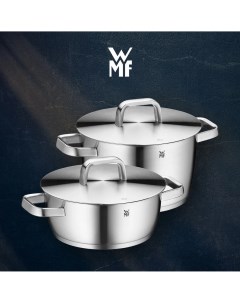 Набор посуды Iconic 2 предмета 22 см Wmf