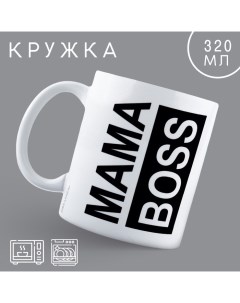 Кружка МАМА BOSS 320 МЛ Дорого внимание