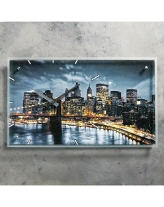 Часы настенные серия Город Бруклинский Мост Ночной Нью Йорк 35х60 см Сюжет