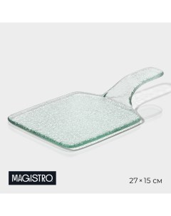 Блюдо стеклянное сервировочное Авис Magistro