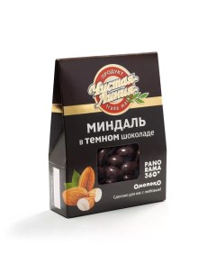 Драже Миндаль в темном шоколаде 100 г Чистая линия