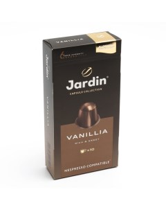 Капсулы кофе vanillia 10 штук Jardin