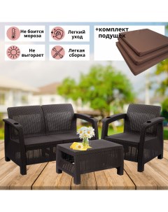 Садовая мебель с подушками ViCtory Set RT0103 коричневая диван стол кресло Альтернатива