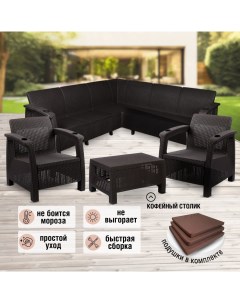 Комплект садовой мебели ViCtory RT0112 коричневый угловой диван стол 2 кресла Альтернатива