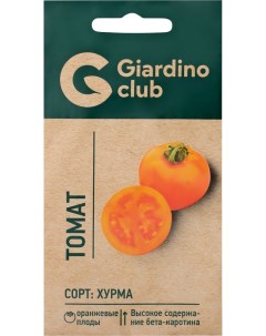Семена Томат Хурма 0 1 г Giardino club