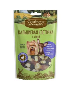 Лакомство для собак Кальциевая косточка с уткой 2 шт по 55 г Деревенские лакомства