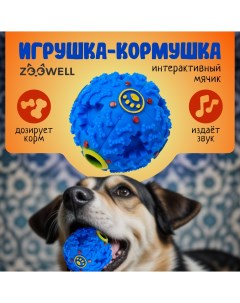 Игрушка для собак Play Мяч дозирующий корм синий каучук 9 см Zoowell