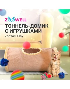 Тоннель для кошек Play набор 21 игрушка Zoowell