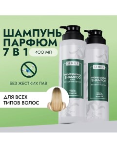 Бессульфатный профессиональный кератиновый шампунь для волос женский от перхоти 400 0 Semily