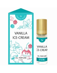 Духи масляные Ice cream 6 0 Vanilla