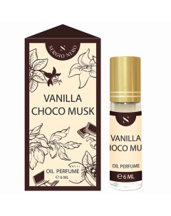 Духи масляные Choco musk 6 0 Vanilla