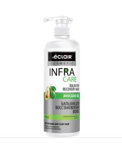 Бальзам для волос INFRA CARE для восстановления с маслом авокадо 900 0 Eclair