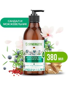 Натуральное мыло для рук и тела Сандал и ягоды можжевельника 380 0 Synergetic