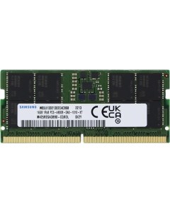 Модуль памяти DDR5 SO DIMM 4800MHz PC5 38400 CL40 16Gb M425R2GA3BB0 CQK Samsung