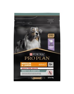 Корм для собак Grain free для средних пород с чувствит пищеварением с индейкой сух 2 5кг Pro plan