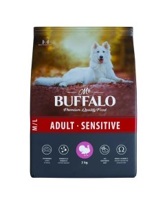 Sensitive сухой корм для взрослых собак всех пород с чувствительным пищеварением Индейка 2 кг Mr.buffalo