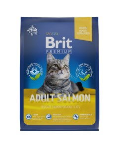 Premium Cat Adult для взрослых кошек Лосось 400 г Brit*