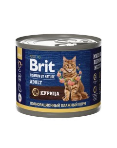 Premium by Nature консервы для кошек Курица 200 г Brit*