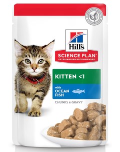 Science Plan Healthy Development пауч для котят до 12 месяцев кусочки в соусе Океаническая рыба 85 г Hill`s