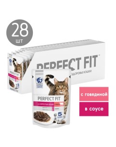 Пауч для взрослых кошек кусочки в соусе Говядина 75 г упаковка 28 шт Perfect fit