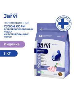 Сухой полнорационный корм для стерилизованных кошек и кастрированных котов Индейка 3 кг Jarvi