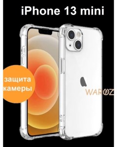 Чехол на Apple iPhone 13 Mini противоударный силиконовый Waroz